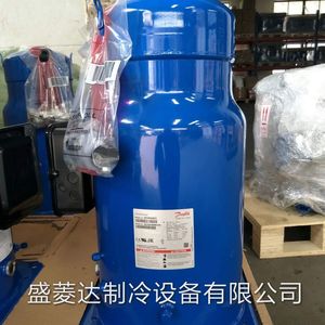 Compresseur frigorifique HYZL SZ084S4VC 7HP pour climatisation et stockage frigorifique - Product Image 3