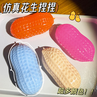 Jouet Squishy en forme d'arachide, rempli de PVA, en TPR, anti-stress, à presser, pour tous les âges