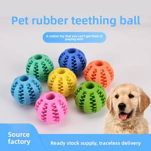 OEM ODMインタラクティブペットおもちゃメーカーマジックローリングドッグボールスローフィーダーチューペットドッグおもちゃディスペンサーおもちゃ - Product Image 2