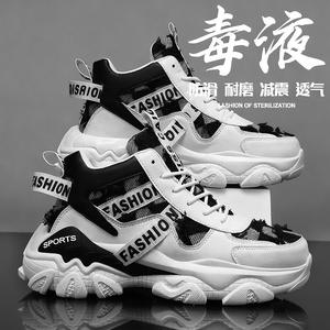 Chaussures de course pour hommes hiver/printemps - Chaussures de sport durables à semelle épaisse et haute tige pour adolescents, pour un usage décontracté - Product Image 1