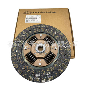 Disco de Embrague 41100-39400 para Hyundai Kia, Pieza de Repuesto Nueva - Product Image 4