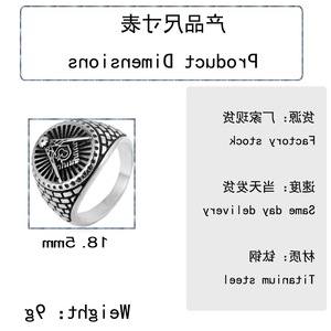yunnique Fengying Men's <b>Titanium</b> Steel Freemasonry <b>Ring</b> Geometric Design Everyday Wear Jewelry FY213018 - Product Image 2