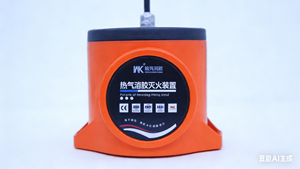 מטף כיבוי אש לתא מנוע רכב WK - סוג א, תרסיס, זמן פריקה 8-12 שניות, לשימוש בתאי מנוע של כלי רכב ובשימוש ביתי - Product Image 2