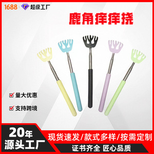 Sino-French Stainless Steel Retractable <b>Back</b> <b>Scratcher</b> For Itchy Relief Home Use - Product Image 5