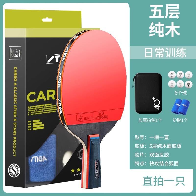 Stiga 3-star pen-hold grip (short handle)