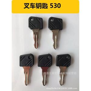 Llave para Montacargas 530 Compatible con Linde Byd Jungheinrich, Llave de Encendido para Montacargas Eléctrico, Accesorios - Product Image 1