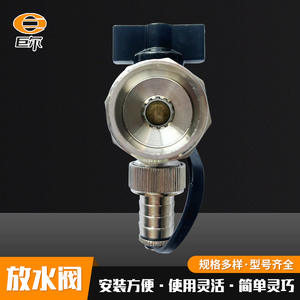 All-Copper <b>Radiator</b> <b>Drain</b> <b>Valve</b> for Underfloor Heating Manifold Manifold Fittings with <b>Drain</b> Spout HVAC Systems Parts - Product Image 5