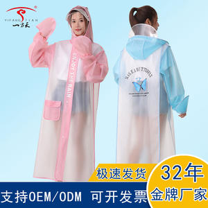 Impermeable de una pieza con diseño de oso rosa y mariposa azul para adultos, para viajes, motocicletas y vehículos eléctricos. - Product Image 4