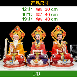 ลัทธิเต๋า Sanqing เครื่องประดับรูปปั้นพระพุทธรูปทองสัมฤทธิ์รูปปั้นอันเก่าแก่<span class=keywords><strong>เทพ</strong></span>เจ้า Lingbao <span class=keywords><strong>เทพ</strong></span>เจ้าแห่งลัทธิเต๋าจีน - Product Image 2