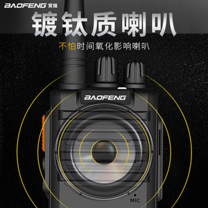 Radio analogique Baofeng BF-M4 avec chargement USB, portée 5-10 km, équipement de communication extérieur - Product Image 5
