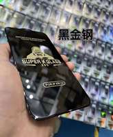 Protezione dello schermo in vetro temperato 9H HD per Samsung Galaxy S24/S25/S23/S22 Ultra
