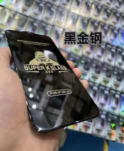 Pegamento completo Reconocimiento de desbloqueo de huellas dactilares 9H HD Protector de pantalla de vidrio templado para <span class=keywords><strong>Samsung</strong></span> Galaxy S24/S25/S23/S22 Ultra - Product Image 6