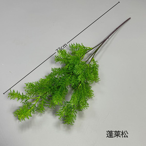 Fleurs en gel <span class=keywords><strong>souple</strong></span> colorées par pulvérisation, décoration d'arrangements floraux de mariage, tiges de pin, plantes artificielles vertes de simulation - Product Image 3