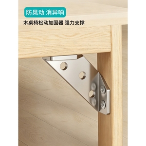 Support d'angle en acier inoxydable à 90 degrés pour la fixation et le renforcement de meubles - Product Image 4