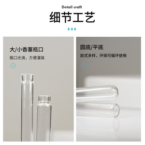 Botellas de Prueba de Fragancias de 1 ml y 2 ml, Cilíndricas de Vidrio con Tapa de Rosca, Botellas Recargables de Perfume - Product Image 5