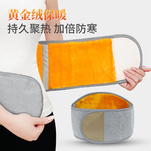 Cinturón de soporte para la cintura de Mugwort, forrado de lana tejida, térmico, para uso general en habitaciones con aire acondicionado. - Product Image 4