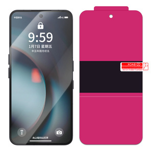 ฟิล์มกันรอยหน้าจอโทรศัพท์มือถือ For Nothing Phone 4A Pro HD AR ป้องกันแสงสะท้อน 0.18 มม. ไฮโดรเจล - Product Image 1