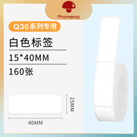 Phomemo Q30 Q30s pita pembuat Label, pita stiker hitam di atas putih, kertas termal, kertas Label merekat sendiri untuk Phomemo Q30s