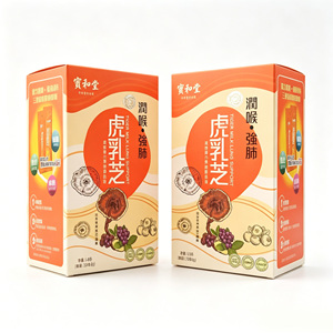 Boîtes d'emballage personnalisées à fond auto-verrouillant, boîte cadeau double porte pour la santé et les herbes, idéale pour le Nouvel An chinois ou les cadeaux bien-être - Product Image 1