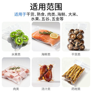 Machine d'emballage sous vide pour aliments, à double chambre, pour usage commercial, sèche et humide, pour riz, aliments cuits et fruits de mer - Product Image 3