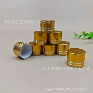 Tapas de Plástico Doradas de Doble Corte para Botellas de Crema y Aceites Esenciales, Varios Tamaños, Embalaje General, Logotipo Personalizado Disponible - Product Image 2