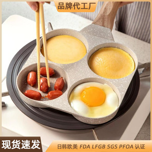 Four Hole Non-Stick Egg Pan Maifan Stone Mini Frying Pan For Induction Cooker Breakfast Cooking Tool - Product Image 4