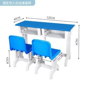 Factory Direct Supply Adjustable Plastic Steel School <b>Desks</b> Chairs for Students Children Training Tutoring Eco-Friendly <b>Study</b> - Product Image 4
