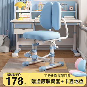 Vente chaude Ergonomique Double <span class=keywords><strong>Sangle</strong></span> Pied Hauteur Réglable Home School Meubles Enfants <span class=keywords><strong>Chaise</strong></span> - Product Image 6