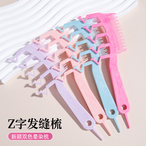 Z Shape Hair Parting <b>Comb</b> <b>Wide</b> Tooth Large Size For Home Use With Color Options - Product Image 1