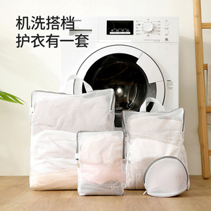 FaSoLa Laundry Bags Fine Mesh Rectangle With Handles For Sweaters Bras Underwear Washing Machine Use Bathroom Clothing Organizer - Product Image 1