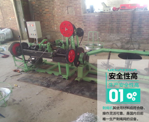 ماكينة صناعة السياج الصناعية QK ، معدات أوتوماتيكية عالية السرعة لإنتاج شبكات الأسلاك للسياج - Product Image 6