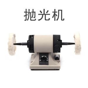 Dental Polishing <b>Machine</b> 330mm Adjustable Speed Cloth Wheel Polisher For <b>Teeth</b> <b>Cleaning</b> Equipment - Product Image 2