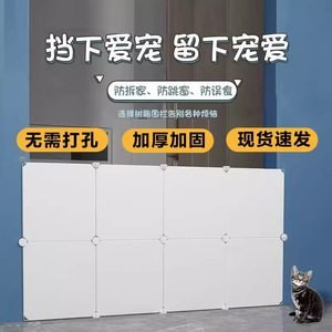 Cat Proof Gate <b>Plastic</b> No Drill Indoor Pet Barrier For Doorway Balcony <b>Fence</b> - Product Image 2
