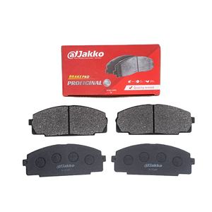 เบรค <span class=keywords><strong>Akebono</strong></span> เบรคสำหรับ Toyota HIACE 1983 0446535160 0449135021 Hi แผ่นเบรค Q - Product Image 2