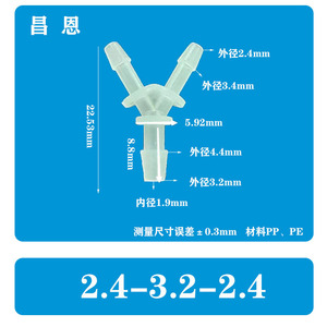 Conector en T Reductor Tipo Y de 2.4-3.2-.2.4, Conexión Rápida para Sistema de Distribución de Agua de Jardín, Conexiones Rápidas de Metal y Plástico - Product Image 3