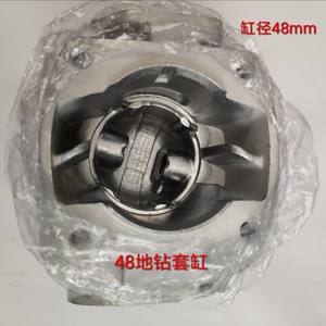 48F48 Ensemble piston-cylindre pour machine de remplissage de pistons, mandrin de perçage pour le forage de trous de culasse et la découpe de chemises de cylindre - Product Image 3