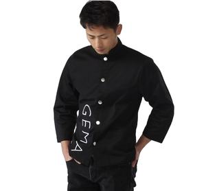 Vêtements de Chef à manches longues, uniforme de <span class=keywords><strong>cuisine</strong></span> de Restaurant, manteau de Chef, veste de travail de serveur, uniforme professionnel, tenue de salopette - Product Image 1