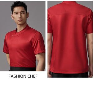 Veste de chef personnalisée à manches courtes, minimaliste, avec patte de boutonnage discrète, sans plis, col montant, pour hôtel, restaurant, cuisine - Product Image 5