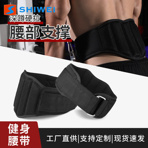 Shiwei Weightlifting Lumbar Support Adjustable EVA Waist <b>Belt</b> For Squats Deadlifts Adult Fitness Support - Product Image 5