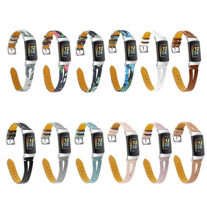 Trampa para itbit, - Product Image 1