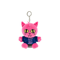 Adorable Porte-clés Peluche Chaton Moelleux avec Vêtements Amovibles, Jouet en Peluche Chat, Breloques Anime Personnalisées