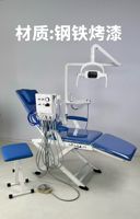 Fauteuil dentaire mobile pliable économique C011 C016L, unité dentaire portable avec tabouret en option, cadre en acier inoxydable pour clinique et urgences