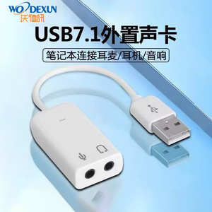 External Usb Sound Card 3.5mm Audio Adapter <b>For</b> Desktop Laptop <b>Computer</b> Headphone <b>Microphone</b> Streaming Gaming - Product Image 4