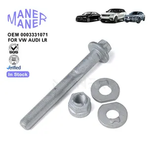 MANER汽车悬架系统0003331071为梅赛德斯-奔驰制造精良的控制臂螺栓套件