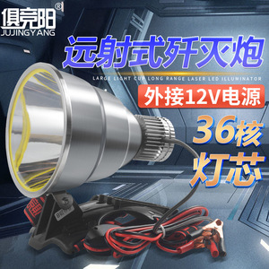 Linterna Frontal LED de 60W, 12V CC, Aleación de Aluminio, Táctica, para Montañismo, con Regulador de Intensidad, Luz Blanca - Product Image 2