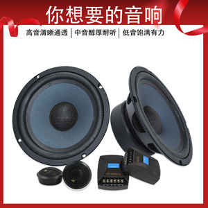Juego de Altavoces para Auto Rado LC65.2 de 6.5 Pulgadas, Alta, Media y Baja Frecuencia, Subwoofer Negro de 4 Ohmios y 12V - Product Image 4