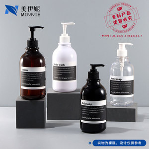 Flacon de gel douche Minnie 500 ml, distributeur de savon liquide, flacon pompe, emballage cosmétique, flacon de lotion à épaule ronde - Product Image 4