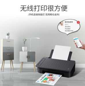 Impresora Doméstica TS308, Impresión Inalámbrica de Imágenes y Documentos desde el Móvil, Impresión Remota WeChat, Impresión de Imágenes y Documentos desde el Móvil para Estudiantes y Tareas Escolares - Product Image 4