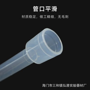 ปิเปตฮงโบไล 10 มล. แบบหลอดเดี่ยว ปลายยาวพิเศษ สำหรับใช้ในห้องปฏิบัติการ - Product Image 2