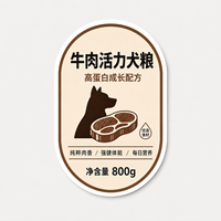 Usine Jinyu, étiquettes imprimées professionnelles OEM, rouleau d'étiquettes imperméables pour l'emballage des boîtes de nourriture pour animaux de compagnie